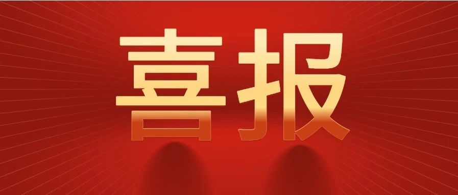藍智慧與中國聯(lián)通云浮市分公司達成戰(zhàn)略合作， 共促云浮家政服務(wù)新跨越！