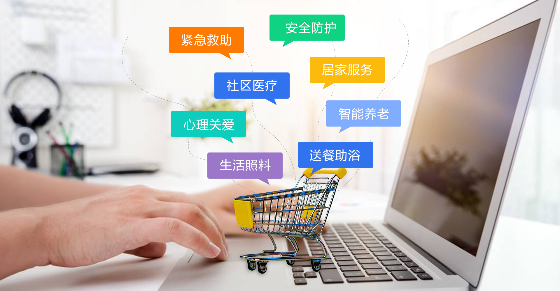 尋找養(yǎng)老服務(wù)能否像網(wǎng)購一樣方便？